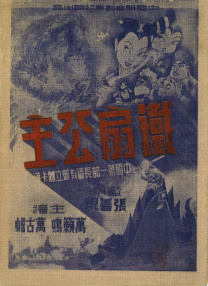 五月婷婷狠狠干